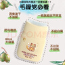 優(yōu)多蓮碎發(fā)整理膏神器兒童小孩定型液劉海后腦勺防炸毛棒發(fā)蠟?zāi)z女士80ml 曬單實(shí)拍圖