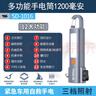 微笑鯊手電筒強光充電迷你小型便攜超亮遠(yuǎn)射多功能戶外露營燈家用氙氣燈 1200毫安-變焦/帶側(cè)燈/掛鉤鎖扣 破窗錘+安全帶切割+磁鐵吸附 曬單實拍圖