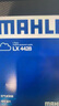 馬勒（MAHLE）濾芯套裝空濾+空調(diào)濾(鋒范/飛度 14年后/哥瑞/競?cè)?繽智/XRV 1.5L 曬單實(shí)拍圖