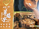 老誠一鍋老北京羊蝎子2.4斤*2盒裝羊脊骨羊脖骨熟食預(yù)制菜火鍋方便速食C 微辣+原味共4.8斤 曬單實(shí)拍圖