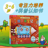 樂(lè )樂(lè )趣 出發(fā)！小小時(shí)空旅行團 3-6歲低幼啟蒙翻翻書(shū) 專(zhuān)注力培養科普認知書(shū)百科知識童書(shū) 地下尋寶記 曬單實(shí)拍圖