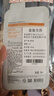美迪惠爾（Mediheal）維他活力保濕面膜4片2.0升級款 補水煥亮 熬夜黨力薦 曬單實拍圖