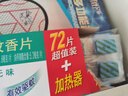 槍手電熱蚊香片套裝無(wú)導(dǎo)線無(wú)味72片+1器無(wú)香型基孔肯雅熱驅(qū)蚊電蚊香片 曬單實(shí)拍圖