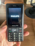 飛利浦（PHILIPS）E536 老年人手機(jī)4G全網(wǎng)通老人機(jī)雙卡雙待超長(zhǎng)待機(jī)大字大聲大按鍵學(xué)生兒童備用專(zhuān)用功能機(jī) 星空黑 曬單實(shí)拍圖