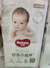 好奇（Huggies）心鉆裝小森林嬰童紙尿褲箱裝M42*2夏天排濕透氣尿不濕夏季超薄 曬單實(shí)拍圖