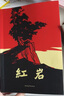 紅巖 紅星照耀中國(guó)人民教育出版社 八年級(jí)上冊(cè)紅巖和紅星照耀中國(guó)朱自清人教版鋼鐵是怎么樣煉成的昆蟲(chóng)記必讀課外閱讀讀物初二必讀書(shū)目紅巖紅星照耀名著原著正版完整版無(wú)刪減經(jīng)典常談和鋼鐵是怎樣煉成的 經(jīng)典常談  曬單實(shí)拍圖