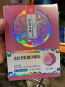 同廷堂乳腺結(jié)節(jié)散結(jié)貼疏通硬塊乳腺增生乳房脹痛小葉囊腫熱敷膏藥貼 曬單實(shí)拍圖