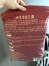 北半球 THE NORTHERN HEMISPHERE三伏花椒生姜艾葉泡腳藥包花椒泡腳泡澡包排寒排濕足浴包30g*30包 曬單實拍圖