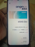 vivo iQOO Z6 Z6x 二手5G手機 6400萬像素光學(xué)防抖 120Hz高刷 游戲拍照手機 【Z6x】藍冰 6GB+128GB 95新 曬單實拍圖
