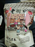 老街口巴旦木 薄殼奶油味扁桃仁炒貨干果每日堅果杏仁零食500g/袋年貨 曬單實拍圖
