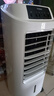 海爾（Haier） 空調(diào)扇冷風(fēng)扇加濕制冷機(jī)單冷風(fēng)機(jī)無葉風(fēng)扇制冷氣扇家用客廳臥室節(jié)能制冷器冷氣機(jī)小空調(diào) 【強(qiáng)效制冷+擺風(fēng)加濕】機(jī)械款HFL-LG1822 曬單實(shí)拍圖