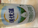 諾優(yōu)能（Nutrilon）【品牌直發(fā)】諾優(yōu)能諾優(yōu)蘊(yùn)嬰兒配方奶粉 諾優(yōu)蘊(yùn)1段800g*6罐 曬單實(shí)拍圖