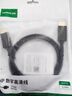 綠聯(lián)DP線1.2版視頻線4K高清DisplayPort240Hz適用筆記本電腦顯卡臺式機接顯示器連接線1米 10244 曬單實拍圖