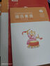 粉筆教資小學(xué)2025教師資格證考試用書綜合素質(zhì)高分范文及熱點素材教資考試資料2025 8本套】教材+真題+高分范文+主觀題特訓(xùn) 曬單實拍圖