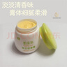 怡親坊百草霜芊芷本草百草霜15g怡坊嬰兒護(hù)臀膏呵護(hù)嬰寶肌膚 一盒裝 膚 一盒裝 曬單實(shí)拍圖