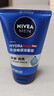 妮維雅（NIVEA）男士【王子奇同款】洗面奶深層清潔補(bǔ)水水活暢透潔面泥100g雙支 曬單實(shí)拍圖