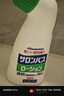 撒隆巴斯（SALONPAS）鎮(zhèn)痛擦劑 85ml 日本久光制藥肌肉疲勞消炎鎮(zhèn)痛 安美露舒緩肩背酸痛止痛搽劑 曬單實(shí)拍圖