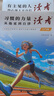 【官方正版】讀者白馬篇 人物篇夢(mèng)想閃耀中國+追光的人 有主見的人強(qiáng)大且自信 習(xí)慣的力量從拖延到自律青春勵(lì)志讀物讀者白馬卷讀者點(diǎn)醒卷 【兩冊(cè)】習(xí)慣的力量+有主見的人 2025新版 曬單實(shí)拍圖