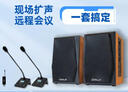 Gmtd 金邁中小型會(huì)議室音響麥克風(fēng)套裝USB無(wú)線話筒專業(yè)音響功放設(shè)備視頻會(huì)議麥克風(fēng)音響組合30-200㎡ 30平米CL01（升級(jí)帶話筒接口）+一拖二s302 曬單實(shí)拍圖