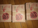 米可芙 柴火黑豆沙月餅老字號(hào)無蔗糖老式傳統(tǒng)廣式中秋月餅糕點(diǎn)心零食1斤 曬單實(shí)拍圖