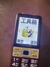 金立（Gionee）G520 4G全網(wǎng)通老人手機 超長待機2.8英寸大屏大字大聲大按鍵老年機 學生備用功能機雙卡雙待 紅色  曬單實拍圖