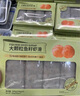 山姆 大顆粒魚籽蝦滑 800g(200g*4) -800g 曬單實(shí)拍圖