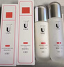 優(yōu)理氏酵母修護(hù)水乳套裝修護(hù)皮膚屏障敏感肌膚護(hù)膚品補水保濕敷爽膚水乳 曬單實拍圖
