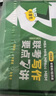 老呂管綜考研2026管理類、經(jīng)濟類聯(lián)考寫作要點7講書課包 199管綜396經(jīng)綜考研基礎復習必備 曬單實拍圖