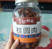 幸福疆至無花果干1000g 即食泡水滋補(bǔ)煲湯 0硫熏0漂白無花果 可做孕婦零食 曬單實(shí)拍圖