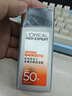 歐萊雅男士專用高倍防曬霜乳隔離SPF50+軍訓(xùn)抗曬黑曬傷抗紫外線護(hù)膚品 曬單實(shí)拍圖