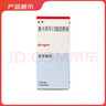 【原研進(jìn)口】[曲萊] 奧卡西平口服混懸液60mg/ml*100ml【12盒裝】 曬單實(shí)拍圖