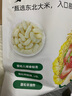 寶寶饞了嬰兒零食手指泡芙條原味寶寶零食泡芙球無添加鹽享嬰兒寶寶食譜 嬰標(biāo)手指泡芙大包裝126g（超值） 曬單實拍圖