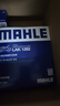 馬勒（MAHLE）濾芯套裝空調(diào)濾+空濾+機濾(昂科威1.5T/2.0T(昂科威S/PLUS不可用) 曬單實拍圖