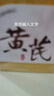 儒意（RUYI）黃芪霜80g老牌子國(guó)貨緊致抗皺補(bǔ)水保濕舒緩面霜男女士護(hù)膚品禮物 曬單實(shí)拍圖