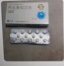 [阿美寧]阿戈美拉汀片 25mg*14片 5盒裝 曬單實(shí)拍圖