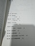 巨流河 齊邦媛 記述縱貫百年 橫跨兩岸的大時代故事 反映中國近代苦難家族記憶史 曬單實(shí)拍圖