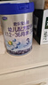 君樂寶(JUNLEBAO)樂鉑 3段幼兒配方奶粉808克(12-36個(gè)月齡) 含OPO結(jié)構(gòu)脂 曬單實(shí)拍圖