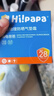 Hi!papa海龜爸爸兒童防曬乳SPF28防曬氣墊寶寶隔離防紫外線13g+替換芯13g 曬單實拍圖