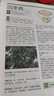 【包郵】 中草藥全圖鑒：中國中草藥實(shí)用圖鑒  彩圖中草藥書(shū)籍圖譜中草藥鑒別與應用中醫大全書(shū)籍 曬單實(shí)拍圖