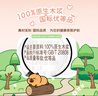 清風(fēng)（APP）【李昀銳同款】掛抽 懸掛式抽紙 卡皮巴拉4層250抽10提 面巾紙 曬單實拍圖