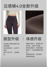 NEVER ME瑜伽褲女運(yùn)動(dòng)健身鯊魚褲子跑步夏季裸感高腰緊身外穿普拉提訓(xùn)練服 曬單實(shí)拍圖