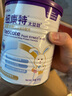 紐康特（Neocate）港版 太益啟HMO深度水解嬰兒配方奶粉（0-12月）400g 效期2027.1 曬單實(shí)拍圖