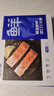 鮮京采 智利大西洋鮭魚三文魚段 凈重2斤 生鮮魚類  曬單實拍圖