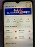 233網(wǎng)校注冊(cè)安全工程師2025教材中級(jí)注安視頻網(wǎng)課法規(guī)唐忍趙春曉管理李天宇技術(shù)安全化工其他官方教材 簽約班【課程版】 單科【化工安全】 曬單實(shí)拍圖
