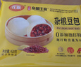 在旗 雜糧豆包420g*2袋 共24個(gè) 紅小豆餡早餐 速凍包子 粗糧主食 面點(diǎn) 曬單實(shí)拍圖