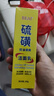 BEAI硫磺洗面奶乳青少年控油除螨祛痘潔面乳洗臉皂女男士專(zhuān)用100g 曬單實(shí)拍圖