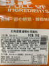 北海道蔓越莓吐司 早餐推薦 曬單實(shí)拍圖