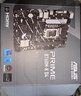 英特爾（Intel）13代酷睿CPU 華碩B760主板CPU套裝 板u套裝 華碩 PRIME B760M-K D4 i5-13400 盒裝 曬單實拍圖