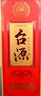 茅臺(tái)（MOUTAI）茅臺(tái)集團(tuán) 臺(tái)源 醬香型白酒 53度 500ml*6 整箱裝 新老包裝隨機(jī) 曬單實(shí)拍圖