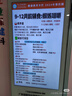 愛他美（Aptamil）卓傲嬰兒配方奶粉1段（0—6月齡）800g*1罐  愛他美卓傲 曬單實拍圖
